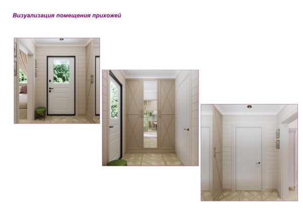 ВДОХНОВЕНИЕ (11,5х8,5) — изображение 14