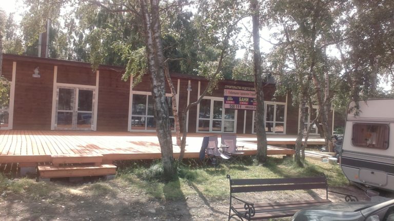 IMAG0881 768x431